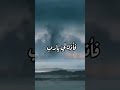 كل يوم تستأذن السماء ويستأذن البحر من الله كل يوم تستأذن السماء ويستأذن البحر من الله