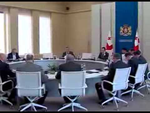 სამუშაო შეხვედრა