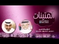 شيله روعه المتينات عبد الله الصبره ٢٠١٦ حصريا
