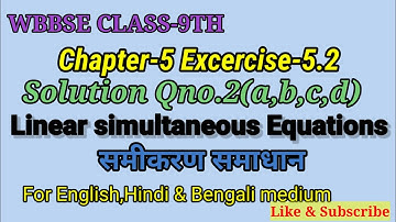 WB Class-9th maths Chapter-5(Ex-5.2)|Linear Simultaneous Equation|Qno.2