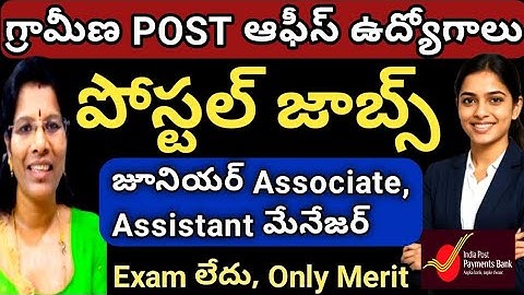 India Post IPPB Recruitment 2025 - Apply Online|| Junior Associate, Assistant Manager Posts#update