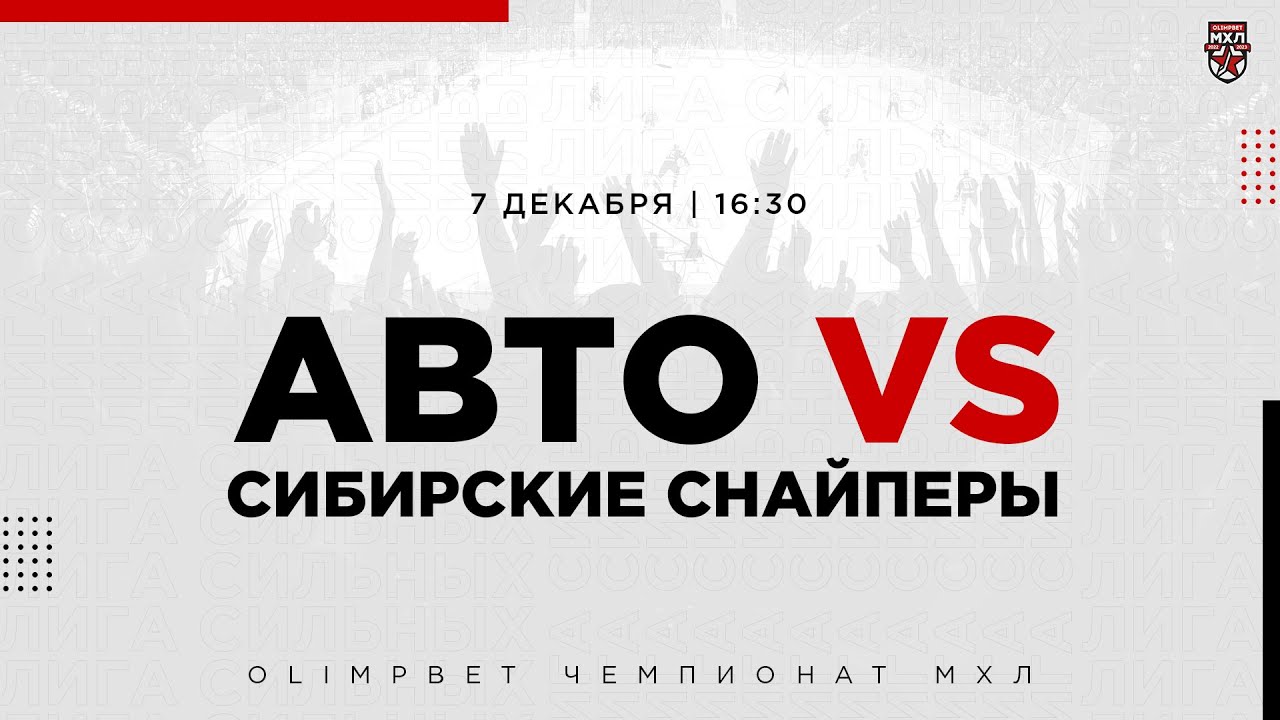 Автомобильный блюз ночные снайперы