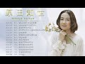 原田知世♫♫【 Tomoyo Harada 】♫♫ 史上最高の曲 ♫♫ ホットヒット曲 ♫♫ Best Playlist ♫♫