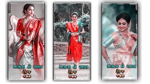 Lalu Dayra love call🔥New whatsapp status 2022 vinod 🤩Gujarati Timli status#shorts #4kstatus #timli👍