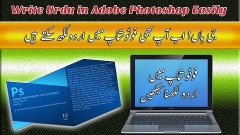 Easiest way to write Urdu in Photoshop with inpage