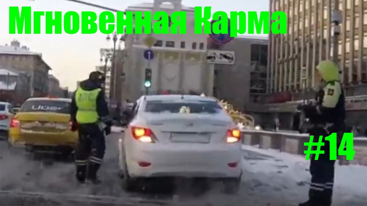 Фриске карма авто
