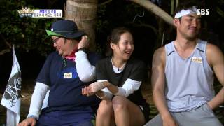 정글의법칙 in 캐리비언 130830 #40(2)