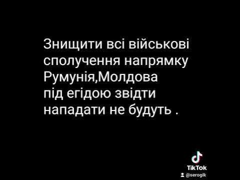 Гриценко вовк в овечій шкурі. - YouTube