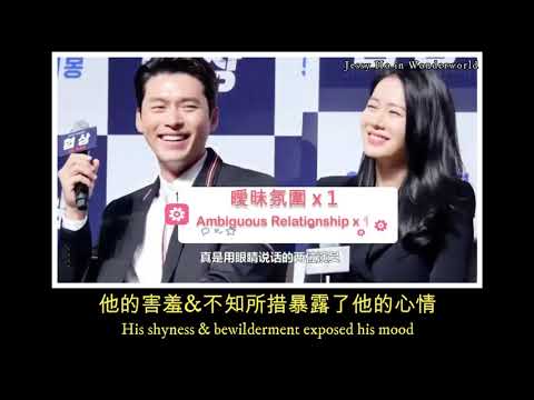 2018 (1) : 玄彬孫藝珍曖昧期之協商製作發佈會&電影院採訪 (BinJin: The Negotiation Production Conference & Cinema Interview)