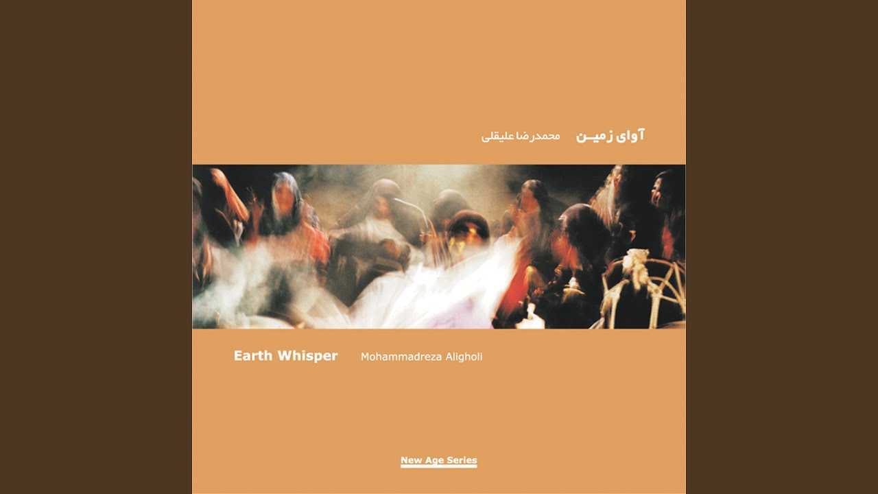 Earth Whisper, Pt. 12