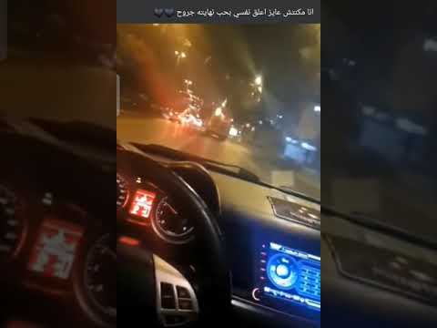 انا مكنتش عايز اعلق نفسي بحب نهايته جروح