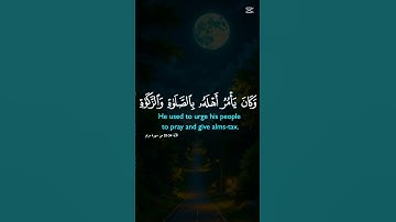 🤲 #صلاح أبو خاطر سورة مريم تلاوة عطرة من الذكر الحكيم #اكسبلور