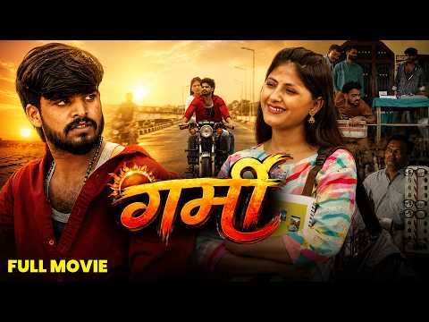 MAGHI MOVIES BEST PROPOSAL | GARMI LOVE STORT | गर्मी | AASHISH YADAV GARMI MOVIE SCENES 2026