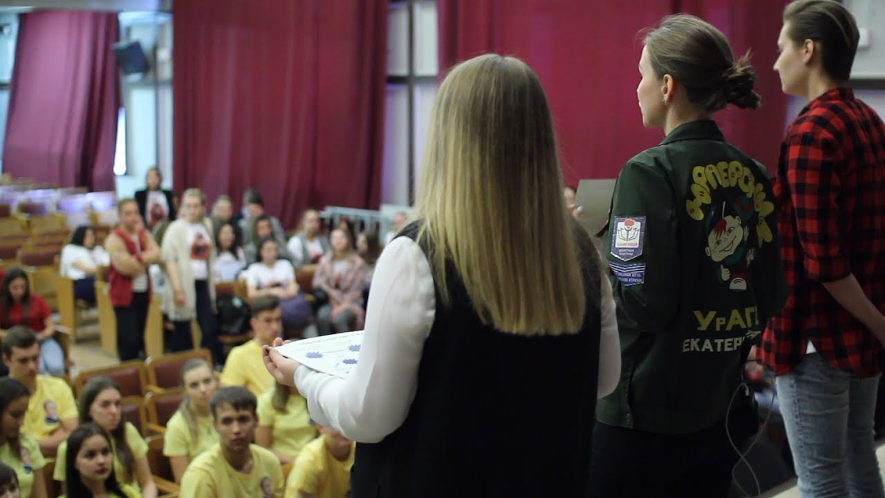 Палитра Первокурсников в УИУ РАНХиГС 2017 - YouTube