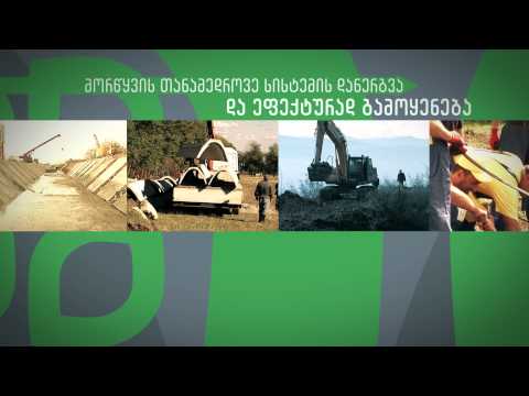 მელიორაცია