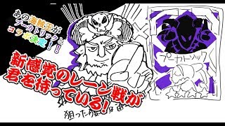 【wlw】プーカトリックフック①|20190621 Guide