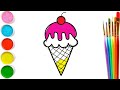 How to draw ice cream | draw a picture of ice cream | Bolalar uchun Muzqaymoq rasmini chizish