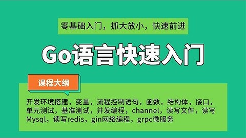 16-json序列化