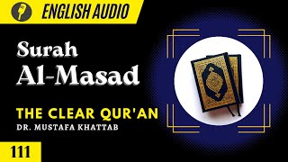 English Audio |  The Clear Qur'an | Surah 111:Al-Masad screenshot 5