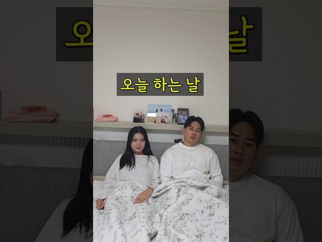 김부장 마지막 회 #커플 #드라마 #추천 #쇼츠 #웃긴영상 #웃긴 #유머 #코미디 #남편
