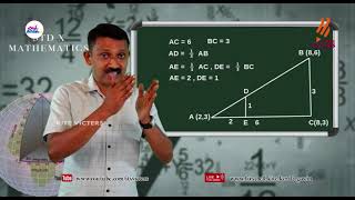 First Bell 2.0 STD 10 Mathematics Class 83