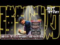 【ポップジャグ#7】裏ワザで強制全消灯!神(ピエロ)が俺に宿った日…!?