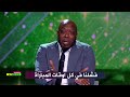 اول تعليق من حاتم الطرابلسي بعد هزيمة تونس امام نيجيريا I تونس فشلت 
