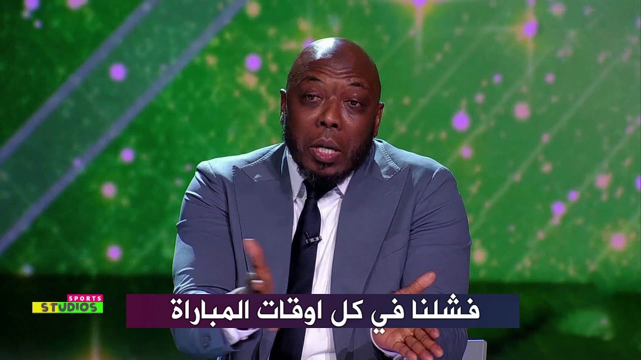 اول تعليق من حاتم الطرابلسي بعد هزيمة تونس امام نيجيريا I تونس فشلت