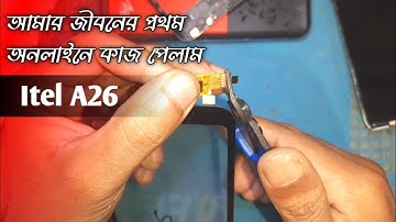 Itel A26 Touch Not Working @RuposRakib