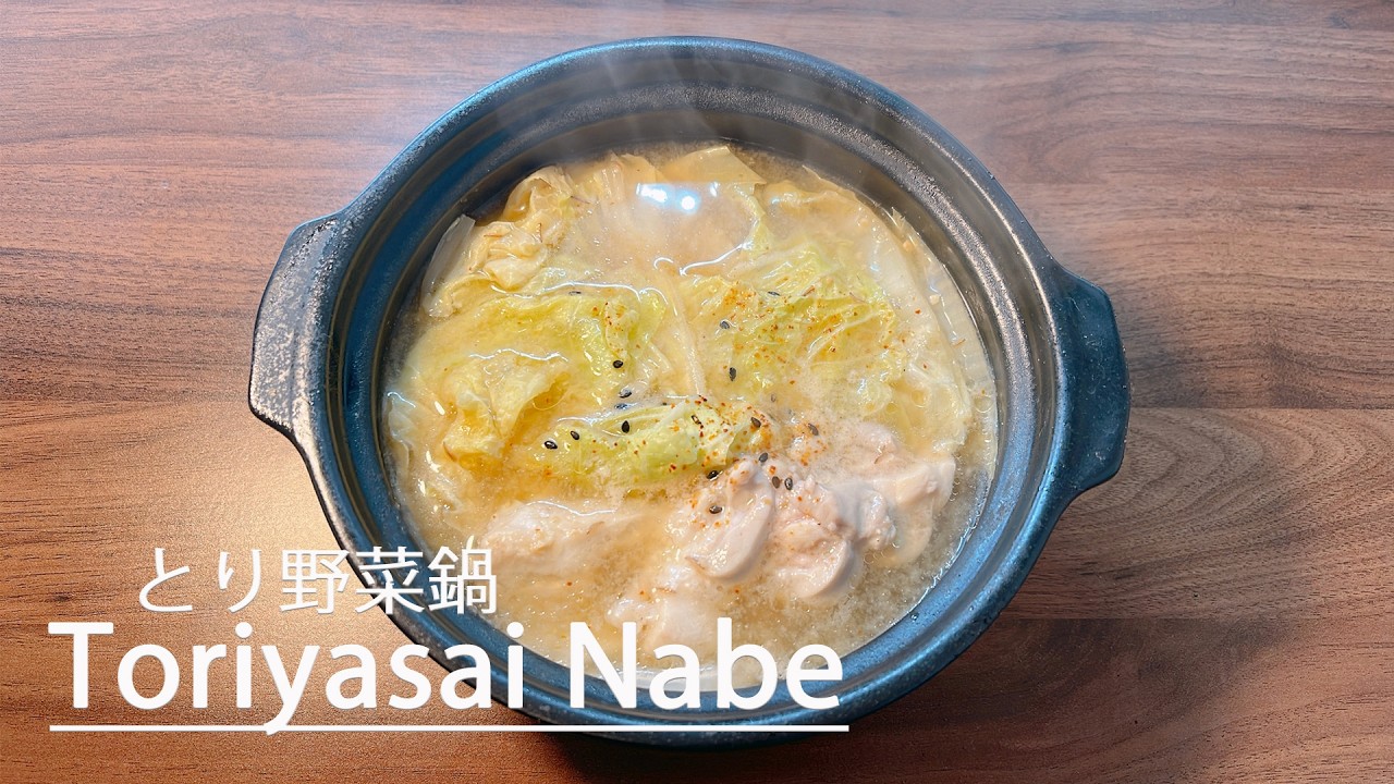 Как приготовить вкусное блюдо из курицы и овощей по-сигски 👩‍🍳 Рецепт/Япония/Курица