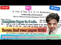 B.com 2nd Year Relational Database Management System (RDBMS) Paper #2022 most#imp for all university
