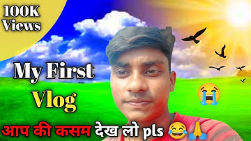 My First Vlog 🔥 | My First Vlog 2022 Viral |@ActiveRahul @souravjvlogs @bablubannavlog