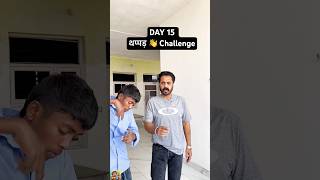 DAY 15 थप्पड़ 👋Challenge #attli #shorts #challenge #explore #fyp #goviral