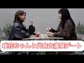 【神回】唯花ちゃんと代官山で初デート！充実しすぎた一日！