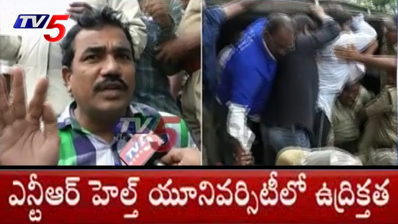 High Tension In NTR Health University | Vijayawada | TV5 News