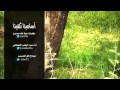 أسامينا تكفينا آداء عبدالوهاب القحطاني كلمات عطاالله ممدوح 