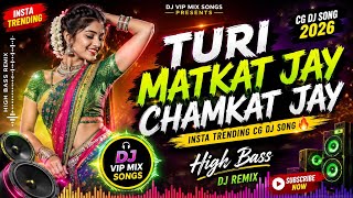 🔥 Turi Matkat Jay Chamkat Jay | Insta Trending CG DJ Song 2026 | High Bass DJ Remix 🎧