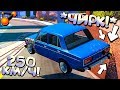 Ты НЕ СМОЖЕШЬ сделать этот ТРЮК или ГОЛЛИВУД снова ОТДЫХАЕТ! BeamNG Drive