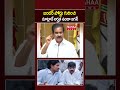 బందర్ పోర్టు గురించి మాట్లాడే అర్హత ఉందా జగన్..#DSC Fakes By YCP | Mega DSC | Mahaa News