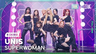 [K-Choreo 8K] 유니스 직캠 'SUPERWOMAN' (UNIS Choreography) @MusicBank 240329