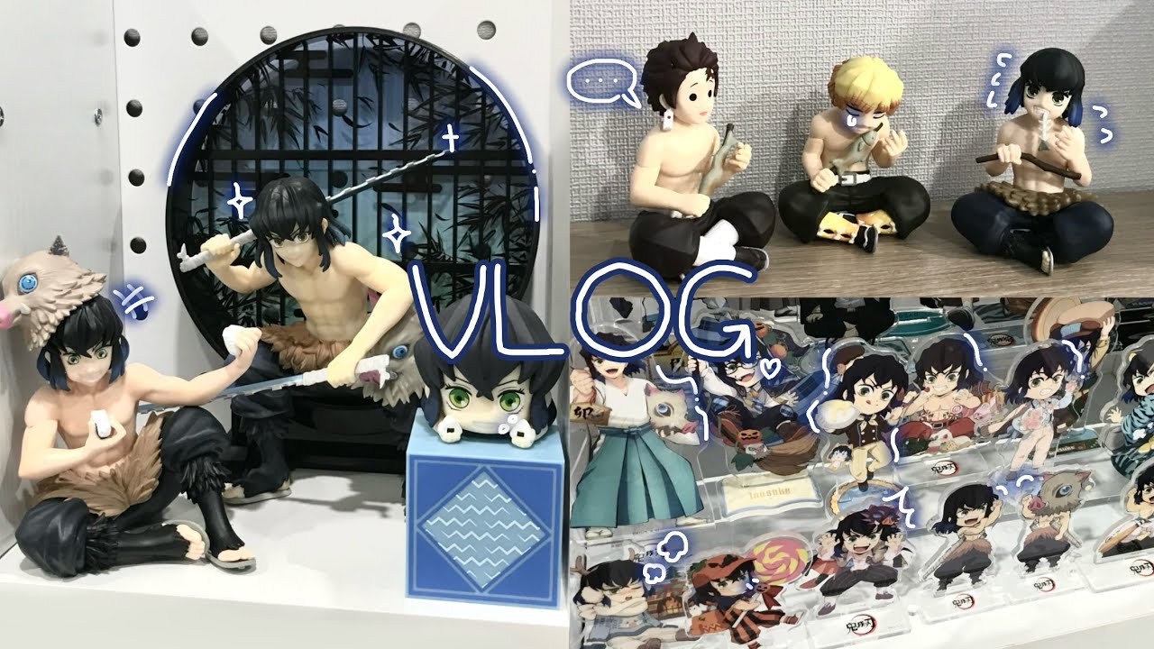 🐗｡추석의 호흡 1의 형, 풍성한 한가위!ㅣ오타쿠 브이로그ㅣ오타쿠 택배깡ㅣ굿즈깡ㅣ메루카리 직구ㅣ귀멸의 칼날ㅣ