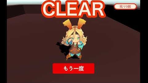 （初心者作成）教科書通りUnityちゃんでミニゲーム制作