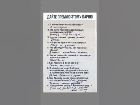 юмор😄😃😀 - YouTube