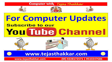 Tech WORLD | Introduction Video