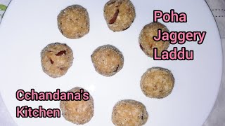 Coconut Poha jaggery laddu | Healthy Recipes | High Protein Poha laddu | Ganesh Chaturthi special