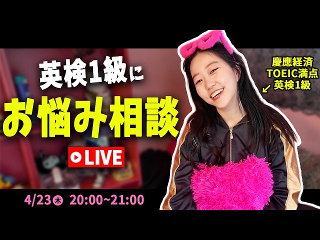 ✨新品未使用✨聴くだけで話せるように！Everyday English YouTube