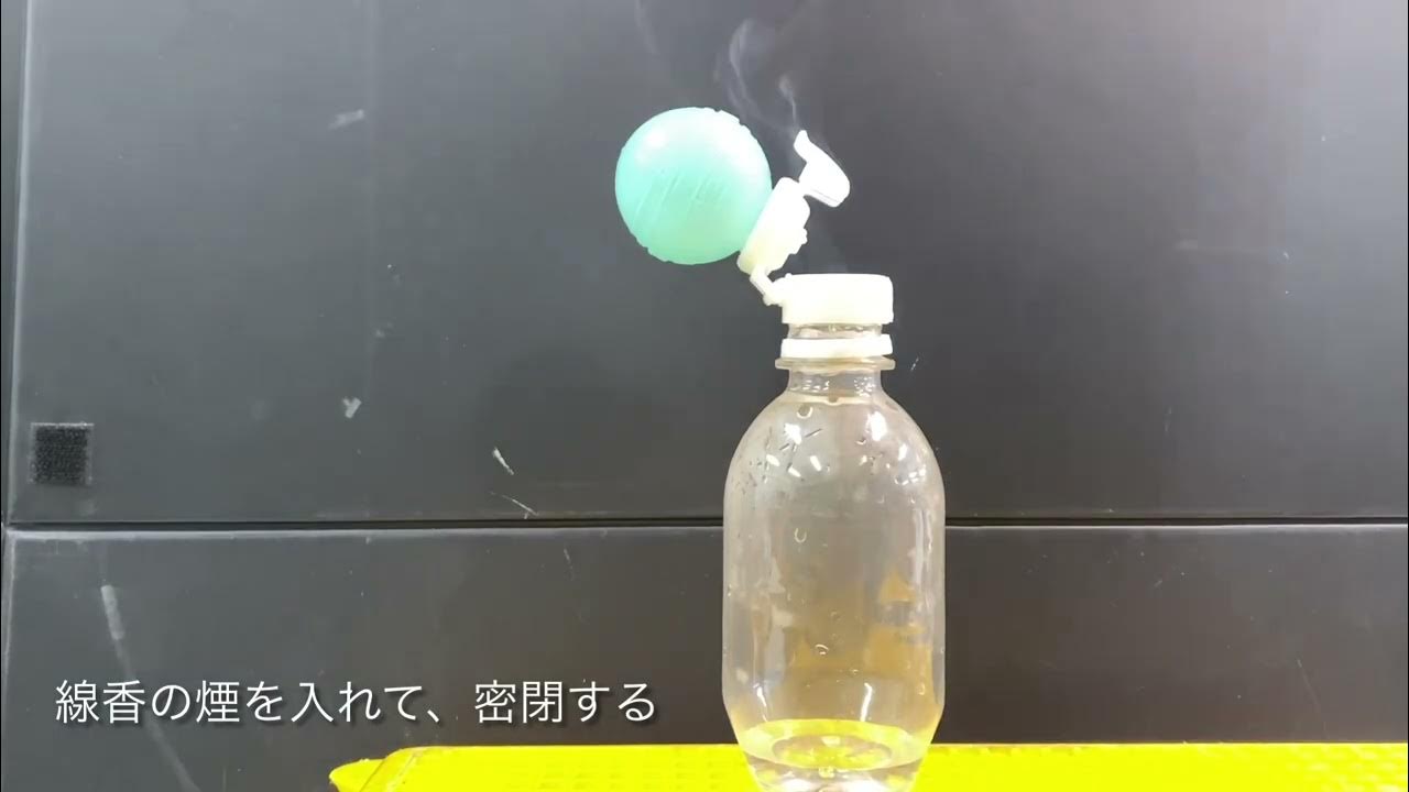 霧と雲の発生実験 YouTube