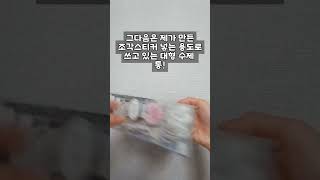 통ASMR