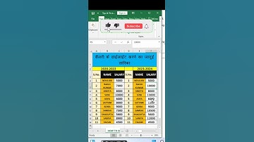 #shorts | YouTube Shorts | #Excel Shorts | #Shortsvideo I Salary Increment  excel #exceltips #viral
