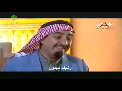 ابو الشلاخ البرمائي الحلقه 5